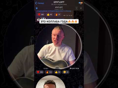 RADIO TAPOK, Квашеная, Анкудинова, Айдар Гараев и SOCRAT спели лесника в КРУГLOFT🔥