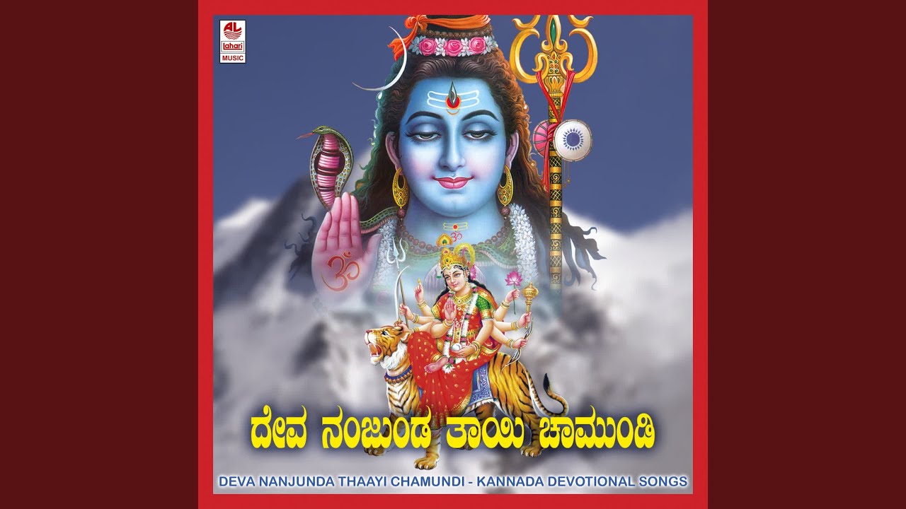 Ver Mysore Chamundi no YouTube Ver Mysore Chamundi no YouTube