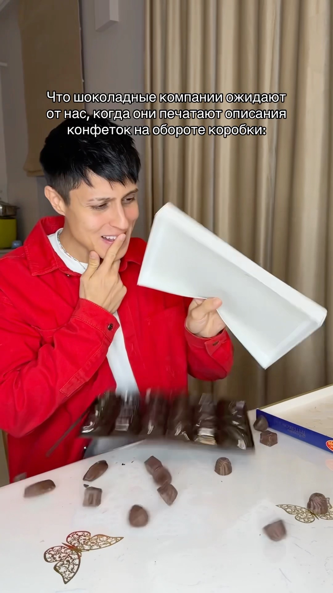 Вы любите шоколадные конфеты??