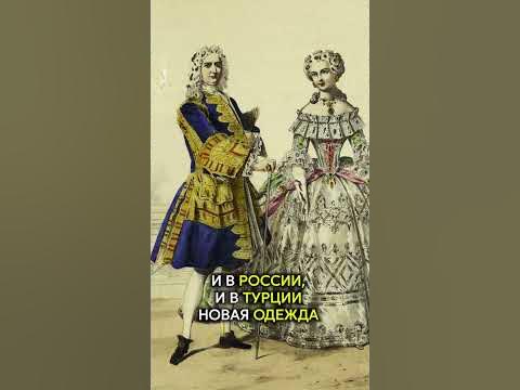 Ататюрк: турецкий Пётр I? - YouTube