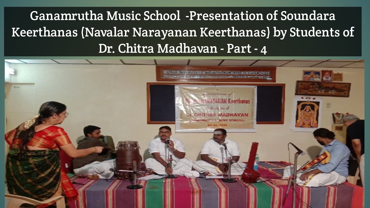 Ganamrutha Music School Presentation of Soundara Keerthanas (Navalar