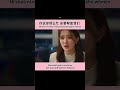 我说你怎么是太好了| I said you are so kind