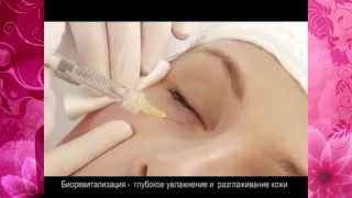 видео Отзывы об уколах гиалуроновой кислоты для лица от морщин