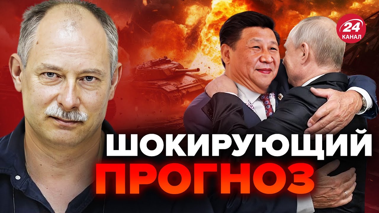 ⚡️ЖДАНОВ: Пекин РЕШИЛ будущее России! Путин уже испуган / Вот что ждет ...