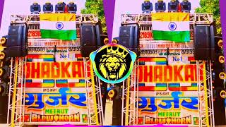 Download Lagu bharatpur jaam edm mix virtual mix dj swam dj guddu pardan dj Shivam dj Kafil MP3 Download Lagu bharatpur jaam edm mix virtual mix dj swam dj guddu pardan dj Shivam dj Kafil MP3