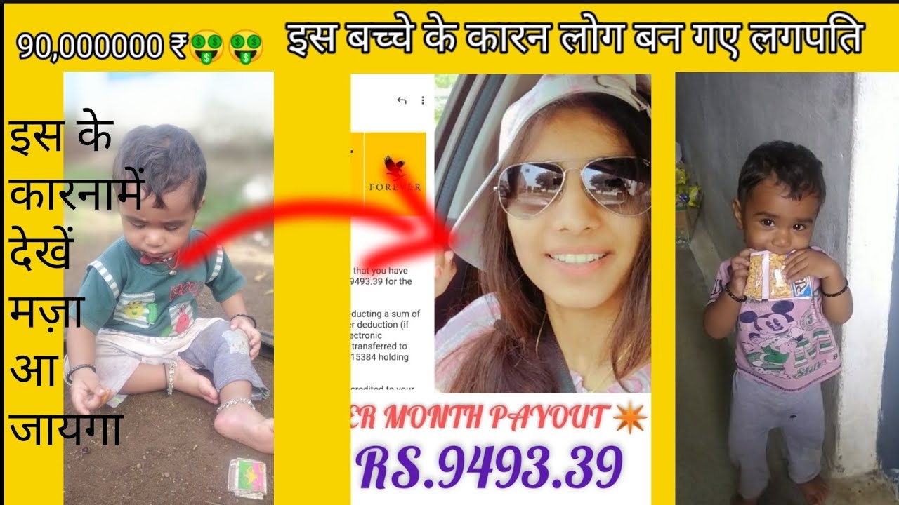 es bache ke karname dek lo Ghabra Jao ge || vlog part 1