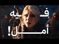 #TheGameAward2024 أبرز الألعاب في حفل جوائز العاب السنة