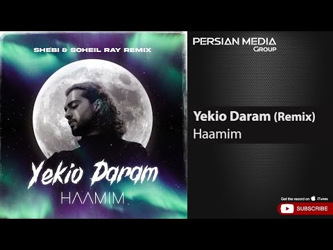      حامیم یکیو دارم