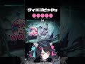 【LOL】テニスで能力バトルとかしてそうだなって　#lol #shorts #新人vtuber