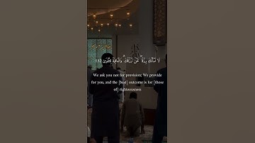 وأمر أهلك بالصلاة واصطبر عليها - آيات من سورة #طه - القارئ الشيخ #محمد_حسين_عامر #رمضان#اليمن#القران