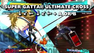 Persona 4 Arena Ultimax: Ken Moves
