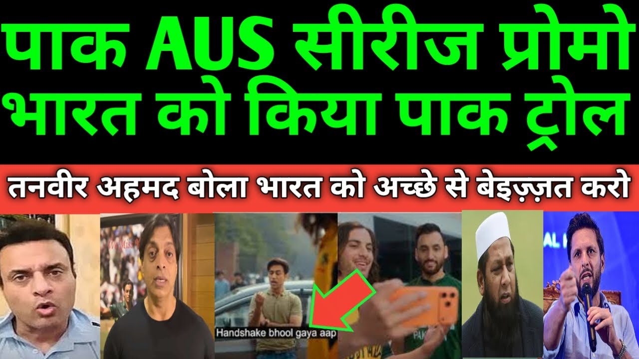 Pak media crying 😭 pakistan troll India in pak vs aus T20 series promo | pak vs aus T20| pak reacts