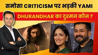 Famous Yami Gautam Exposes Bollywood’s “Paid Hype Mafia”! | Dhurandhar Debate Wealth