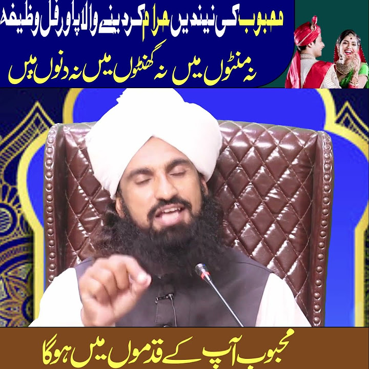 wazifa-for-love-most-powerful-wazifa-for-love-wazifa-for-love