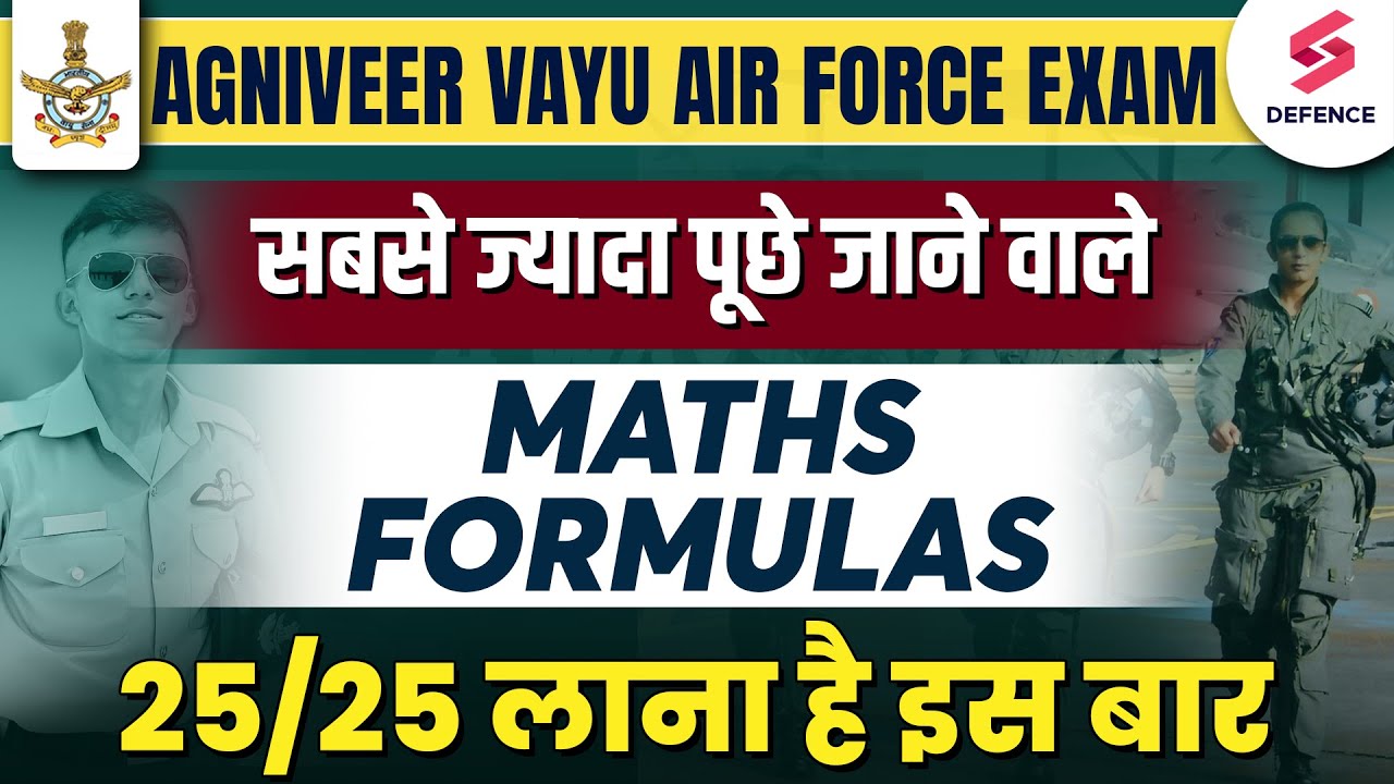 Maths Formulas To Score 25 25 Marks In Agniveer Air Force Exam Maths Formulas To Score 25 25 Marks In Agniveer Air Force Exam