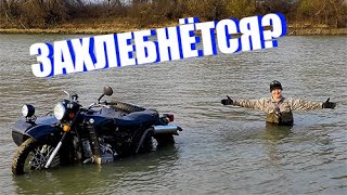 видео: ПРОХОДИМЕЦ #2. Выхлоп для бездорожья на мотоцикл Днепр-11/Exhaust for off-road motorcycle Dnipro-11. картинка: ПРОХОДИМЕЦ #2. Выхлоп для бездорожья на мотоцикл Днепр-11/Exhaust for off-road motorcycle Dnipro-11.