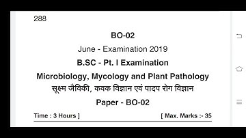Bsc 1st Year Fungi, Microbiology And Plant Pathology Previous question paper botany / Sri dev Suman