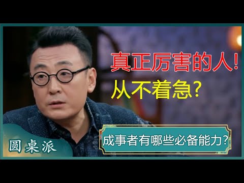 马家辉带一百个避孕套出国，结果被海关拦着搜身，以为他在运毒！#窦文涛 #梁文道 #马未都