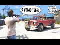 ГАНГСТЕР УГНАЛ МАШИНУ ТРЕВОРА! ОН В ЯРОСТИ! - GTA 5 Реальная Жизнь (Моды ГТА 5)