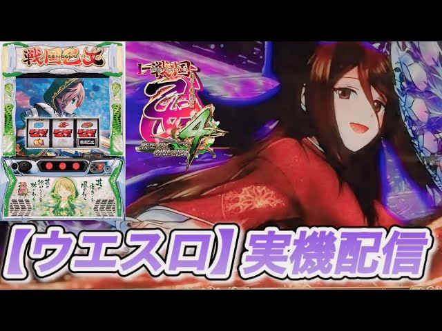 戦国乙女 アクリルマグネット【ウジマサ】 | キュイン萌ーる