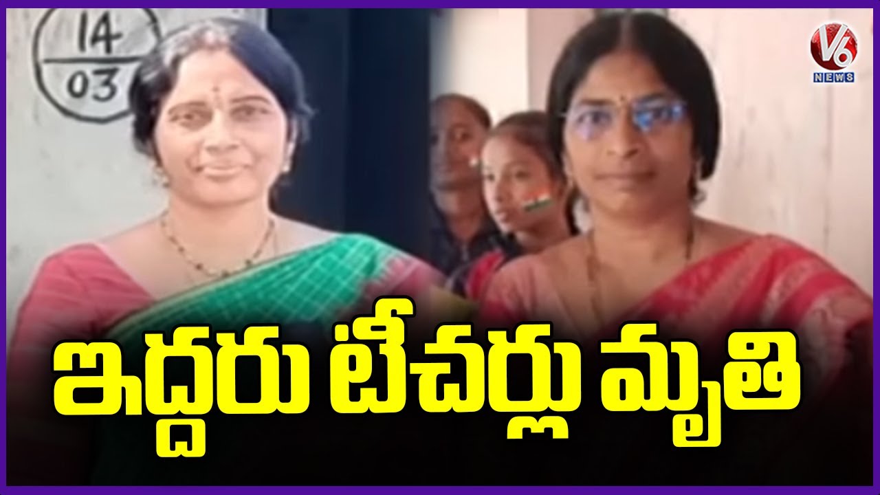 Road Accident In Suryapet | V6 News