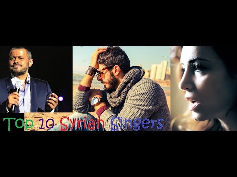 أفضل 10 مغنيين سوريين