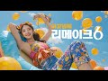 тнРя П ыжмыйФьЭ эБм 6 ъ АьВм ъ аьЭМьзИ ыздьЮе ыЕ ыПЩьЪФ ЁЭЩЖЁЭЩЛЁЭЩКЁЭЩЛ ЁЭЩЛЁЭЩЗЁЭШ ЁЭЩФЁЭЩЗЁЭЩДЁЭЩОЁЭЩП ыЕ ыПЩьЪФ тнРя П ыжмыйФьЭ эБм 6 ъ АьВм ъ аьЭМьзИ ыздьЮе ыЕ ыПЩьЪФ ЁЭЩЖЁЭЩЛЁЭЩКЁЭЩЛ ЁЭЩЛЁЭЩЗЁЭШ ЁЭЩФЁЭЩЗЁЭЩДЁЭЩОЁЭЩП ыЕ ыПЩьЪФ