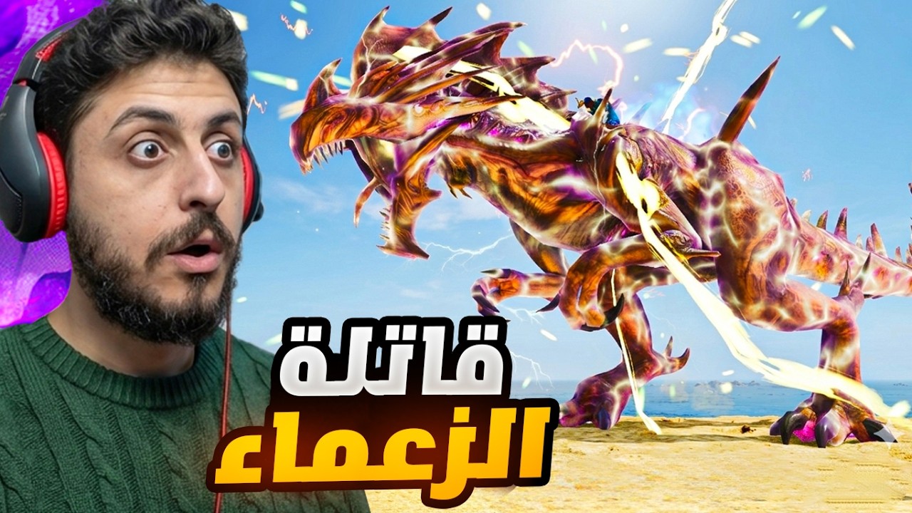 ارك ديسندد #4 | مستوى جديد من القوة ومواجهة الزعماء! Ark Descended