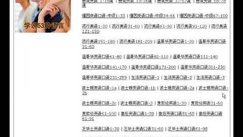 初级英语语法纽约英语口语网تحميل Download Mp4 Mp3 初级英语语法纽约英语口语网تحميل Download Mp4 Mp3
