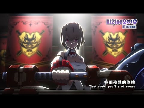 噬神者3 主題曲 GOD EATER 3 OP (4Kp60)(STEREO) [中字&EngSub]
