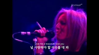 [가사] Portishead - Glory Box (Live)