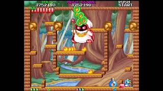 Bubble Bobble 2 (prototype) - Playstation - Forest Land Bad End Dragon & Human