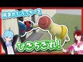 ぷっちーの首をひきちぎろう！【Humanfallflat】