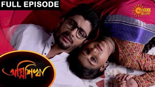 Agnishikha - Full Episode | 14 Sep 2021 | Sun Bangla TV Serial | Bengali Serial