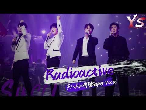 純听版 聲入人心男團Super Vocal Radioactive 歌手當打之年第9期