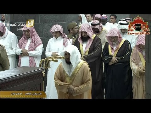 صلاة التراويح رمضان 1439هـ الليلة 10 الشيخ ماهر المعيقلي من سور يونس وهود صلاة التراويح رمضان 1439هـ الليلة 10 الشيخ ماهر المعيقلي من سور يونس وهود