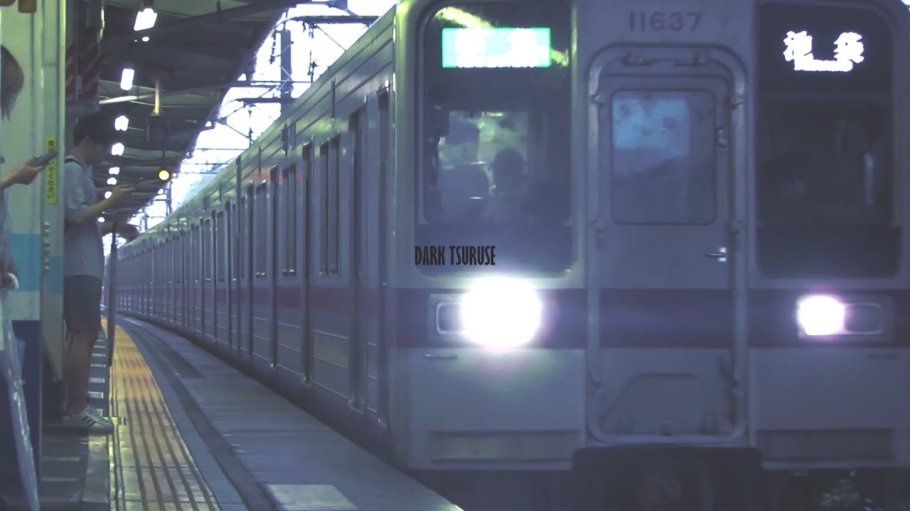 【代理】DARK TSURUSE ZONE