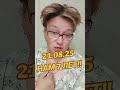 21.08.25 НАМ 7 лет!! Праздничный ВЕБИНАР в 18по мск!!