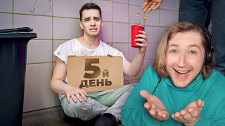 Короче Говоря, 100 Дней Без Денег - Все Что Мы Получили - Это Утюги! (Реакция) | Типотоп