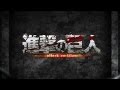 Attack on Titan: Guren no Yumiya 'Extended' OP AMV (SPOILERS)