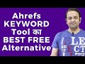Best Free Keyword Research Tool 2020 | Ahrefs & Semrush Alternative [HINDI] | Techno Vedant
