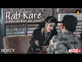 Rabb Kare Main Mar Jawa Rebuild Of Old Punjabi Song Sufi Saaz Production New Audio Version 