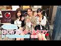 【食べ歩き】天宮けい 髙月りな 戸越銀座へ！ with 江嶋綾恵梨_後編