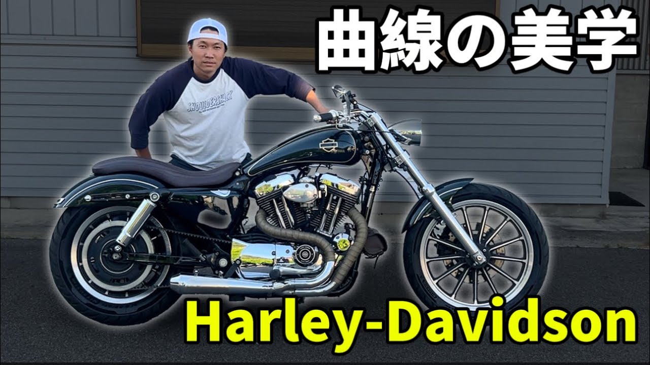 Sportster should be rounded no matter what - YouTube
