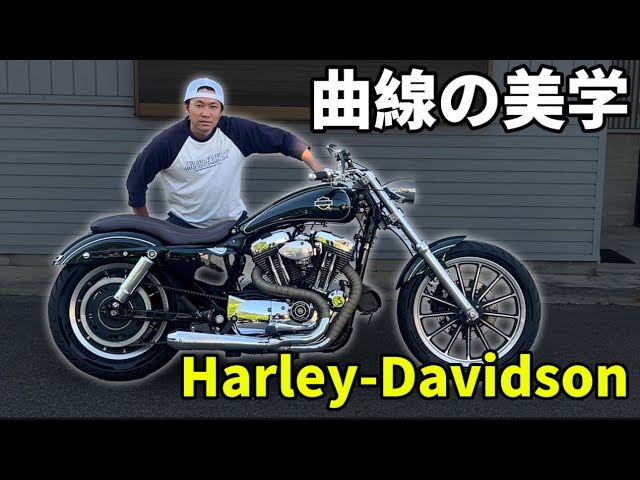 Sportster should be rounded no matter what - YouTube