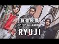 &aelig;&nbsp;&ccedil;&raquo;&atilde;RYUJI &ccedil;&laquo;&auml;&ordm;&atilde;&ccedil;&sup1;&aring;&nbsp;&plusmn;