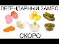 Дневная подборка мемов 873