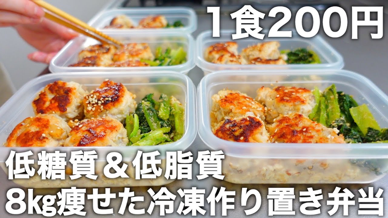 【低脂質＆高タンパク質】【ささみと蓮根のサクサク焼き】オートミール＆豆腐のヘルシーなお弁当を5日分作り置きして冷凍します。