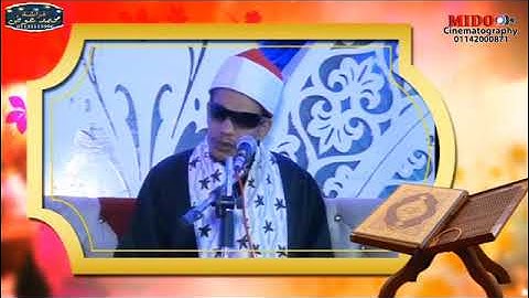 الشيخ محمد البنزاري تلاو اسطوريه من سوره يوسف