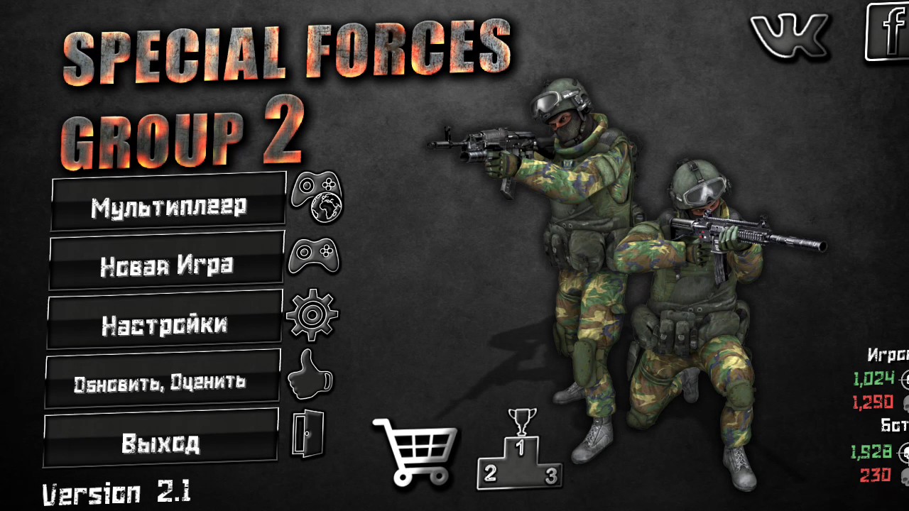 Игры на special forces чит. SFG 2. Special игра. Special Forces Group 2 оружие. Спешал Форс 2 игра.